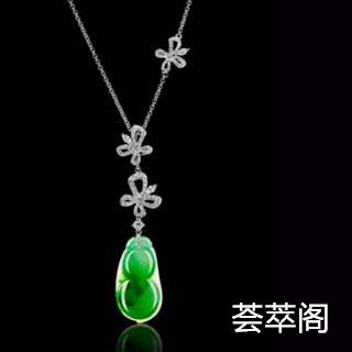 女生佩戴和田玉好还是翡翠好