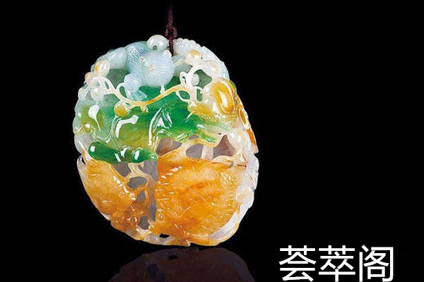 三彩翡翠1.jpg?x-oss-process=image/auto-orient,1/quality,q_90/watermark,image_dXBsb2Fkcy93YXRlcl9tYXJrL2ppdXl1LnBuZz94LW9zcy1wcm9jZXNzPWltYWdlL3Jlc2l6ZSxQXzM1L2JyaWdodCw4NA,x_12,y_18