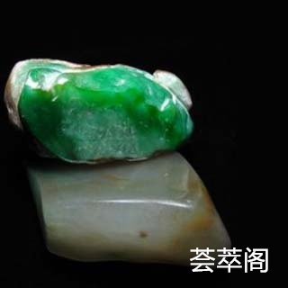 鹅卵石能开出翡翠吗