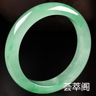 看翡翠手镯用什么灯光