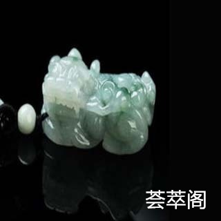 小男孩适合戴什么翡翠