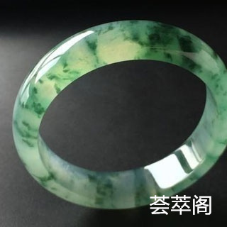 翡翠为什么要打灯看