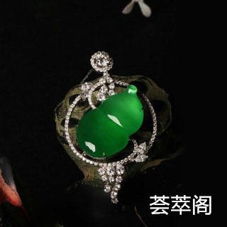 翡翠吊坠可以戴着洗澡吗