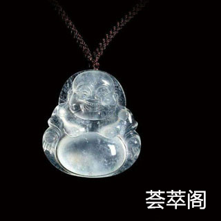翡翠棉絮多的是什么料