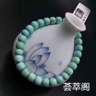 土耳其绿松石值钱吗