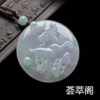 翡翠和黄金哪个更有收藏价值