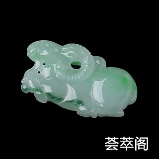a类翡翠是什么意思