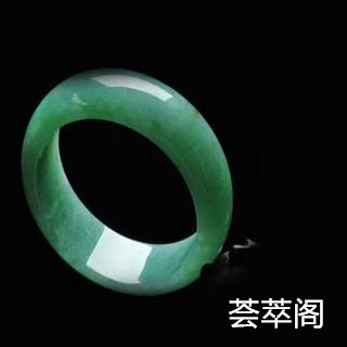 如何看翡翠好坏