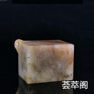 出土老寿山石有结晶体吗