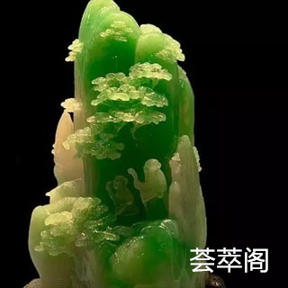 晴水底的翡翠好不好