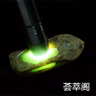 翡翠肉质发黑是什么意思