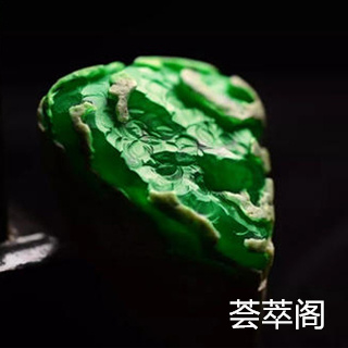 如何分辨翡翠的场口