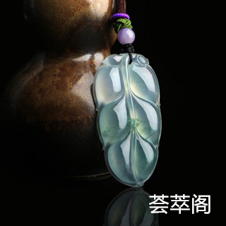 翡翠可以接受高温吗