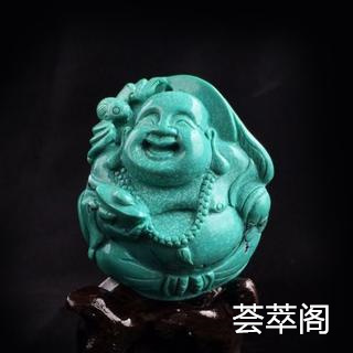 绿松石是真的吗