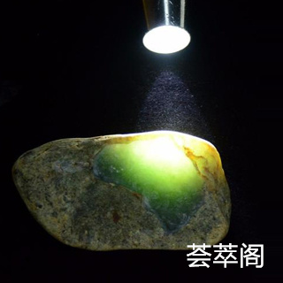 翡翠哪里可以鉴定