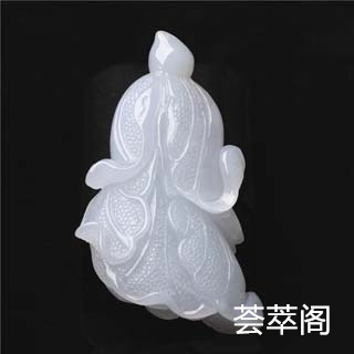 翡翠怎么分真假