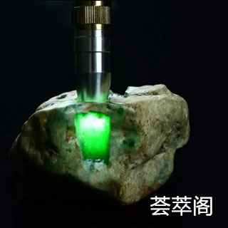 翡翠原石开窗后如何抛光