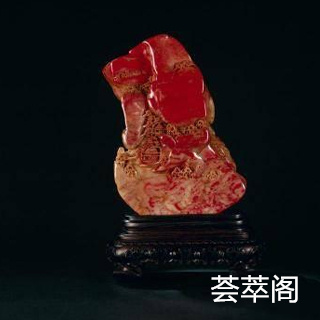 鸡血石朱砂红的特点