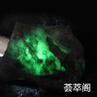 翡翠原石怎么看飘花表现
