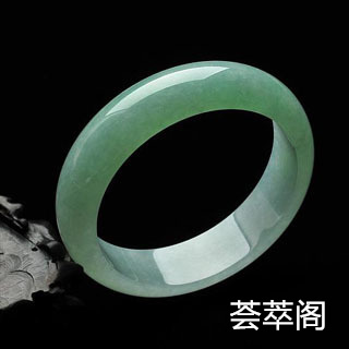 豆青种翡翠值钱吗
