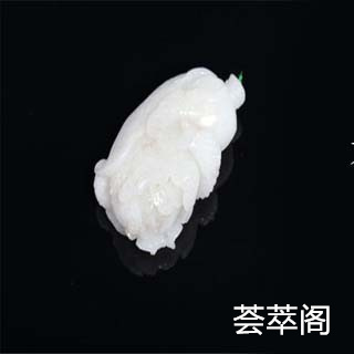 寿山石好还是昆仑冻好
