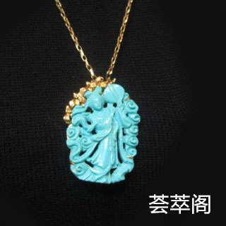 绿松石挂件可以戴着洗澡吗