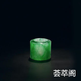 翡翠戒指椭圆的好还是圆的好