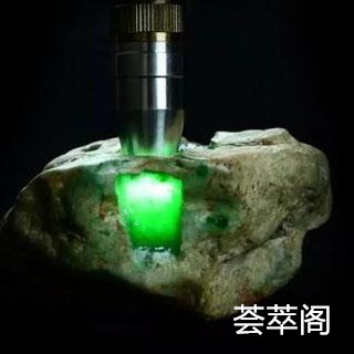 天然翡翠特征谱是什么意思