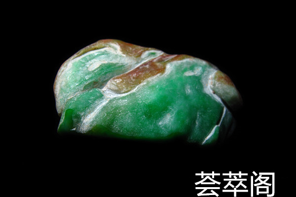 翡翠原石.jpg?x-oss-process=image/auto-orient,1/quality,q_90/watermark,image_dXBsb2Fkcy93YXRlcl9tYXJrL2ppdXl1LnBuZz94LW9zcy1wcm9jZXNzPWltYWdlL3Jlc2l6ZSxQXzM1L2JyaWdodCw4NA,x_12,y_18