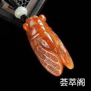翡翠蝉寓意