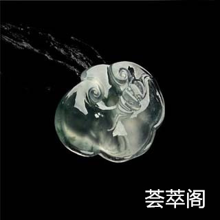 翡翠手电筒照射的光泽怎么看