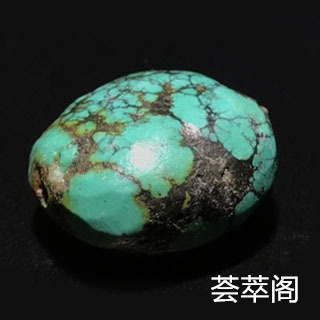 绿松石同体积越重越好吗
