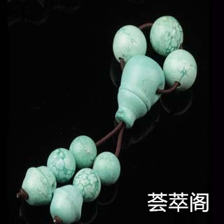 绿松石是绿色是真的吗