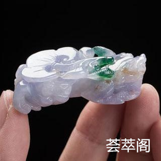 翡翠和玉哪个对人体好