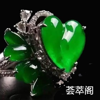 翡翠带春彩什么价格