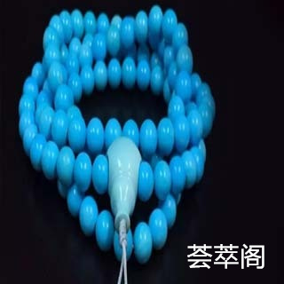 绿松石灌胶可以购买吗