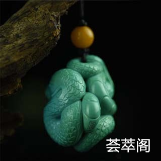睡觉时可以佩戴绿松石吗