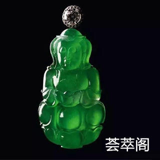 翡翠顶级种头是什么种