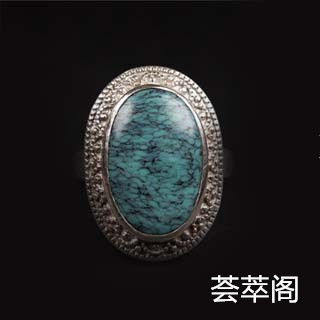 绿松石跟孔雀绿一样吗