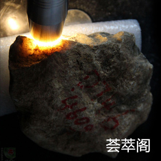 达摩坎翡翠值钱吗