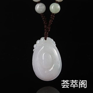 简单鉴定翡翠真假的方法