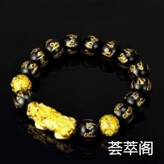 黑曜石手链可以当佛珠念佛吗