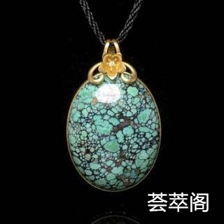 绿松石和和田玉能同时戴吗
