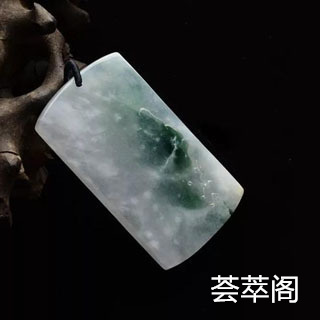 擦银布可以擦翡翠吗