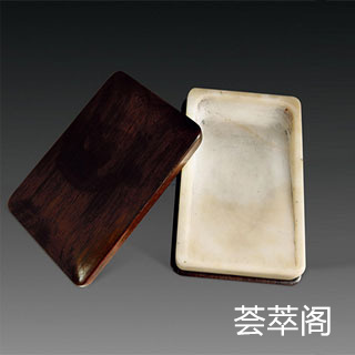 端砚的麻子坑和水麻区别