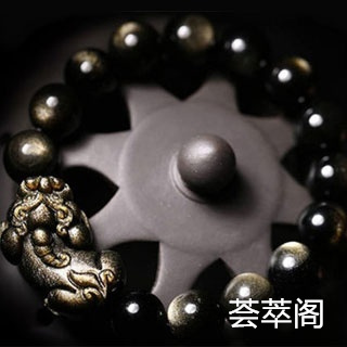 彩眼黑曜石什么意思