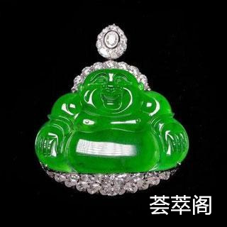 翡翠鉴定做鉴定贵吗