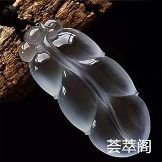 翡翠是用抛光粉还是用抛光膏抛光
