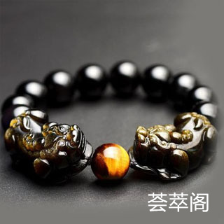 黑曜石为什么会有白点