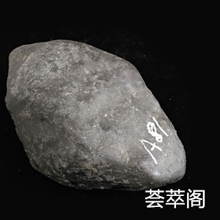 翡翠原石鉴定方法